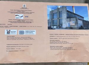 реконструкција