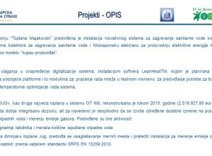 Грејна сезона 2018-2019