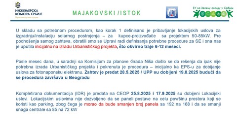 ЗЕЛЕНИ И ИНОВАТИВНИ ОБЈЕКТИ ДАЉИНСКОГ ГРЕЈАЊА