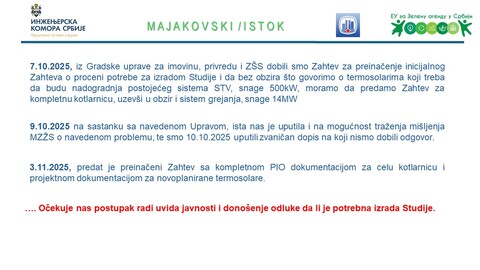 ЗЕЛЕНИ И ИНОВАТИВНИ ОБЈЕКТИ ДАЉИНСКОГ ГРЕЈАЊА