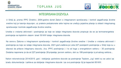ЗЕЛЕНИ И ИНОВАТИВНИ ОБЈЕКТИ ДАЉИНСКОГ ГРЕЈАЊА