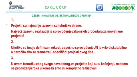 ЗЕЛЕНИ И ИНОВАТИВНИ ОБЈЕКТИ ДАЉИНСКОГ ГРЕЈАЊА