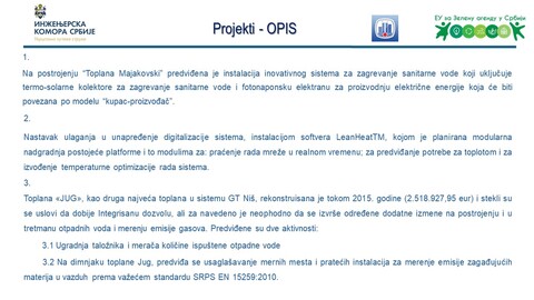 ЗЕЛЕНИ И ИНОВАТИВНИ ОБЈЕКТИ ДАЉИНСКОГ ГРЕЈАЊА