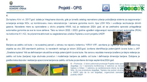 ЗЕЛЕНИ И ИНОВАТИВНИ ОБЈЕКТИ ДАЉИНСКОГ ГРЕЈАЊА